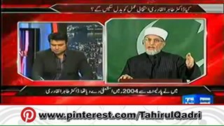 Dunya News: Dr Tahir-ul-Qadri's Interview with Kamran Shahid | On The Front-15-12-2012