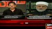 ARY News: Dr Tahir-ul-Qadri's Exclusive Interview with Dr Danish