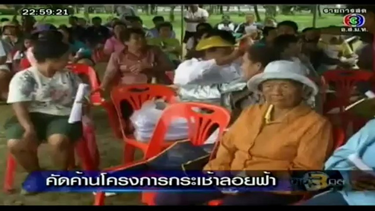 ข่าว 3 มิติ  วันที่ 15 ธันวาคม 2555-กราด26ศพเพร...