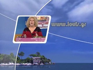 EXTRA 3 Κατερινα ΛΟΥΗΣ 27-11-2012