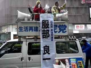 20121215 服部良一さん選挙演説　美女応援