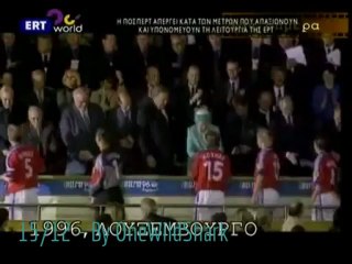 Σαν σήμερα: 15/12