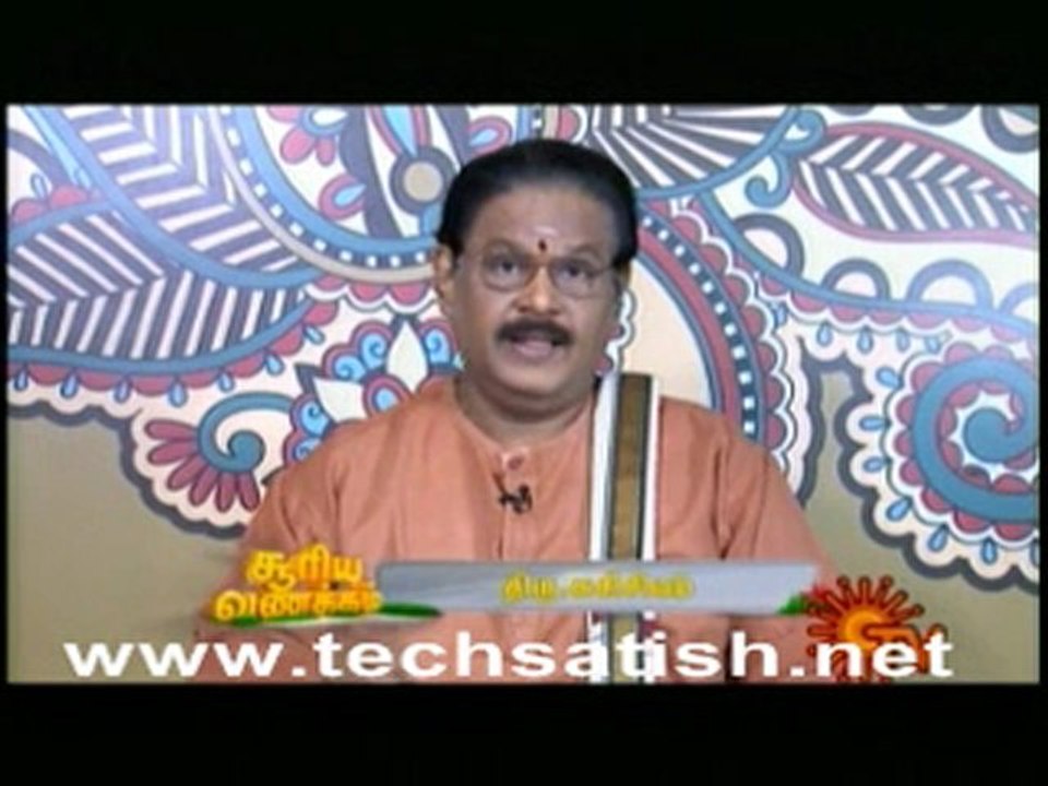 Intha Naaal Iniya Naal