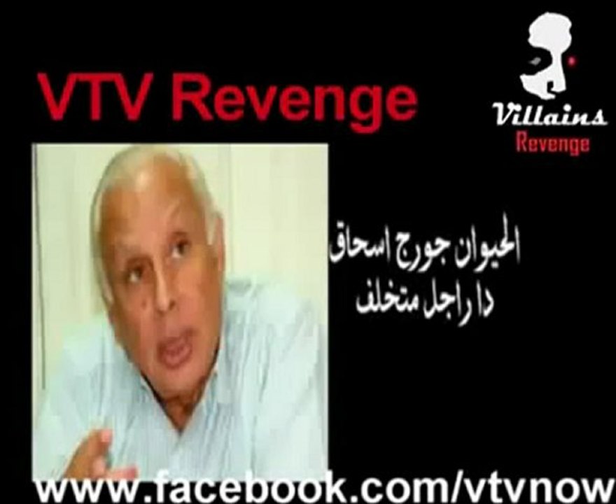 مكالمة تليفونية مسربة للبرادعي