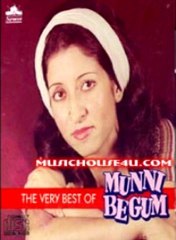 Munni Begum -- Yahan tangi-e-qafas hai