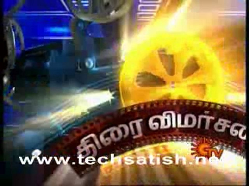 Thirai Vimarsanam