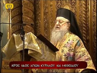 Άνθιμος: Οι Εβραίοι πίσω από την κατάργηση της Κυριακής Αργίας