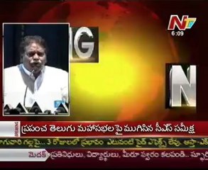 Kavuri Sambasiva Rao fired on KCR