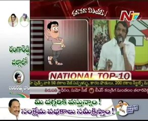 Mamamiya-Mass mallayya with L.Rajagopal-S.Chandramohan reddy- 01