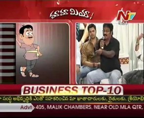 Mamamiya with Raghavulu - Payyavula Keshav and Krishna Bhagwan