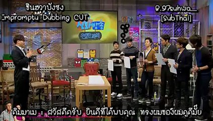 shbs ep37 impromptu dubbing