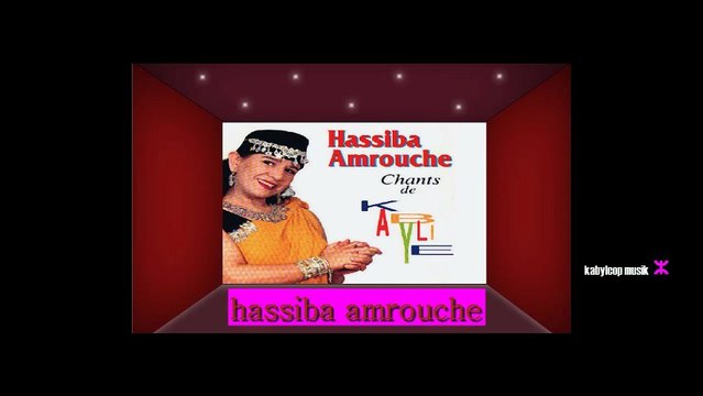 ►hassiba amrouche 96's - chants de kabylie ⵣ