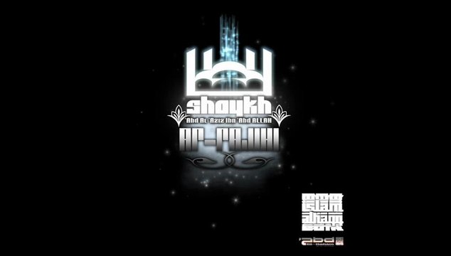 'Alî Jifri est un Soufi Ash'arî Qoubouri ! [shaykh Ar-Radjihy]