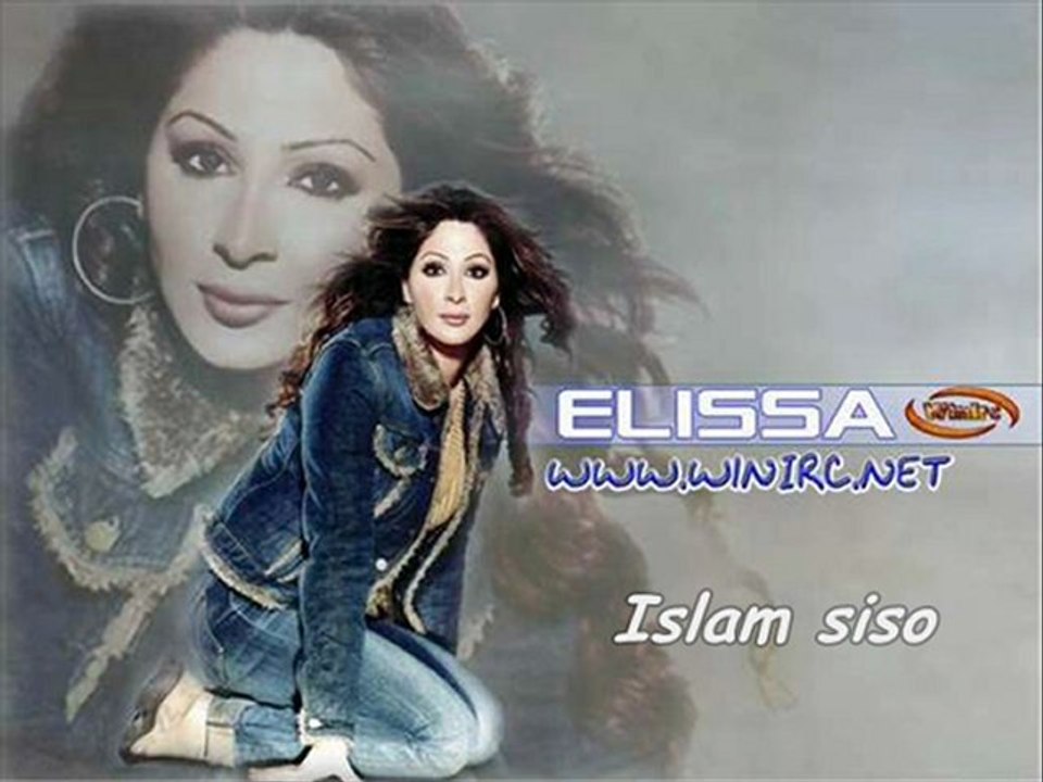 Eliisa Law kan اليــســـا لــو كــان "