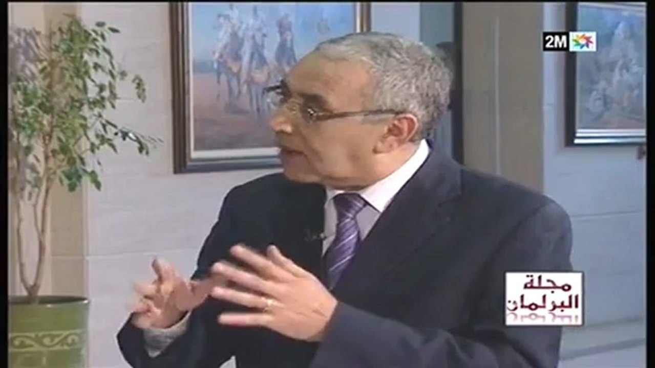 مجلة البرلمان : السبت 22 دجنبر