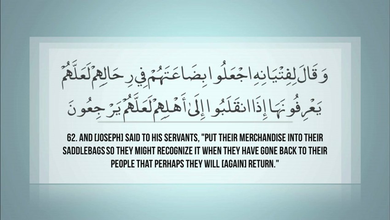 Surah Yusuf Mishary Rashid al Efasy سورة يوسف مشاري العفاسي
