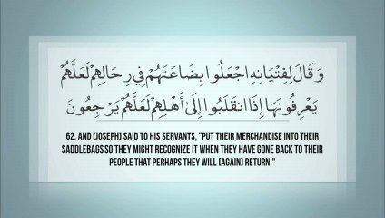 Surah Yusuf Mishary Rashid al Efasy سورة يوسف مشاري العفاسي