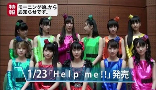 121215 #37 工藤遥 生田衣梨奈 鈴木香音 石田亜佑美