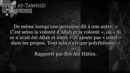 kitab tawhid - ch42 A propos de la parole d'Allah Ne cherchez donc...