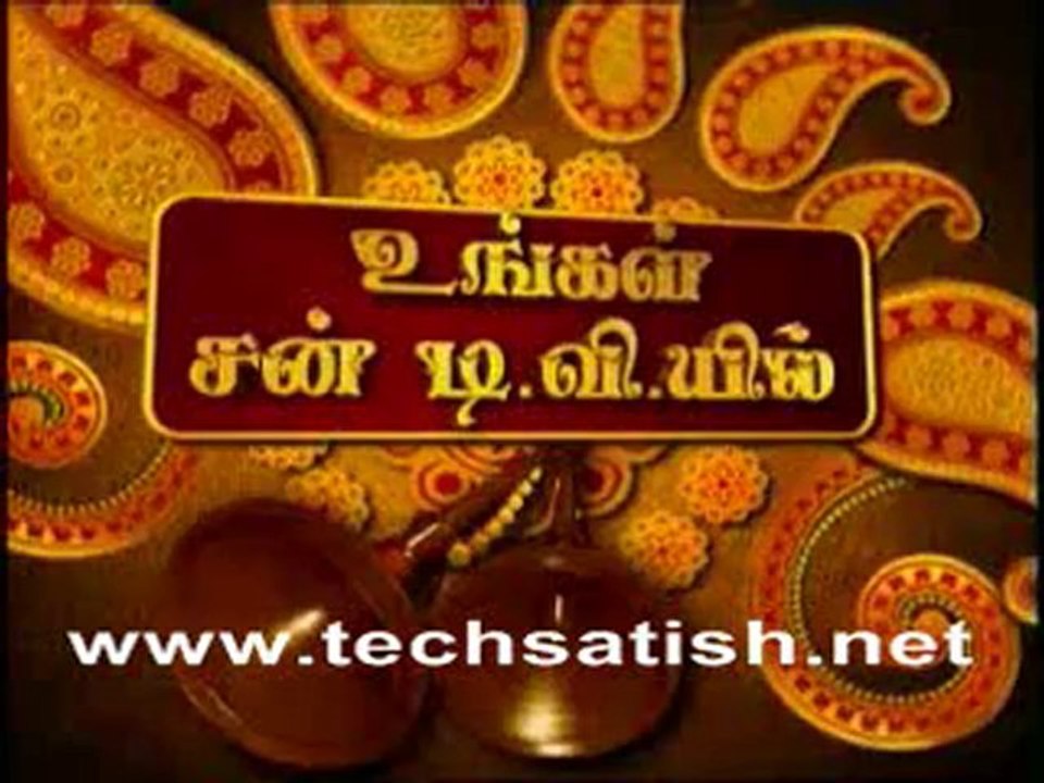 Nadhaswaram Promo