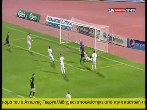 ΣΚΕΜΠΡΙ 33’ – ΟΜΟΝΟΙΑ (ΑΓΙΑ ΝΑΠΑ-ΟΜΟΝΟΙΑ)