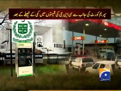 Geo Reports-CNG Price Issue-17 Dec 2012
