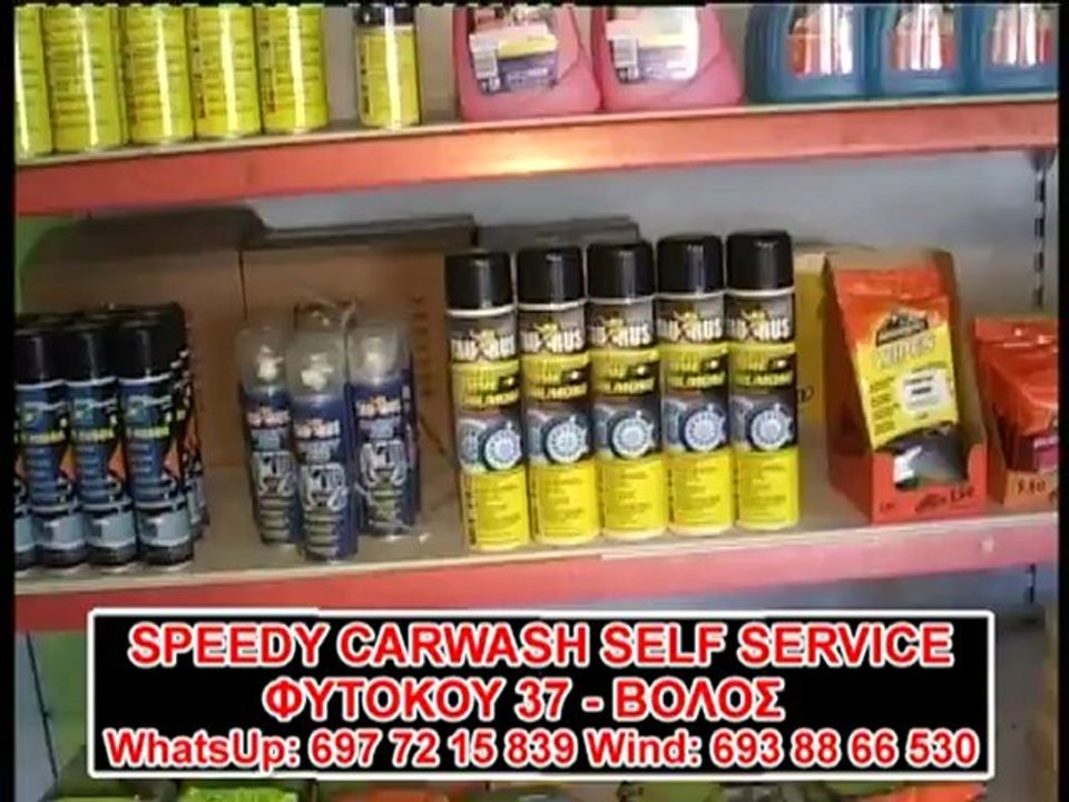 SPEEDY CAR WASH