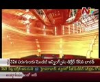 KSR Live Show -Daily Regional News Papers Reading Session-17th Dec12 - 01