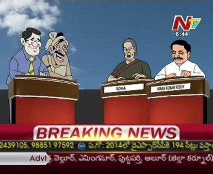 Lallu Brothers Comedy show with Sonia Gandhi - CM Kiran