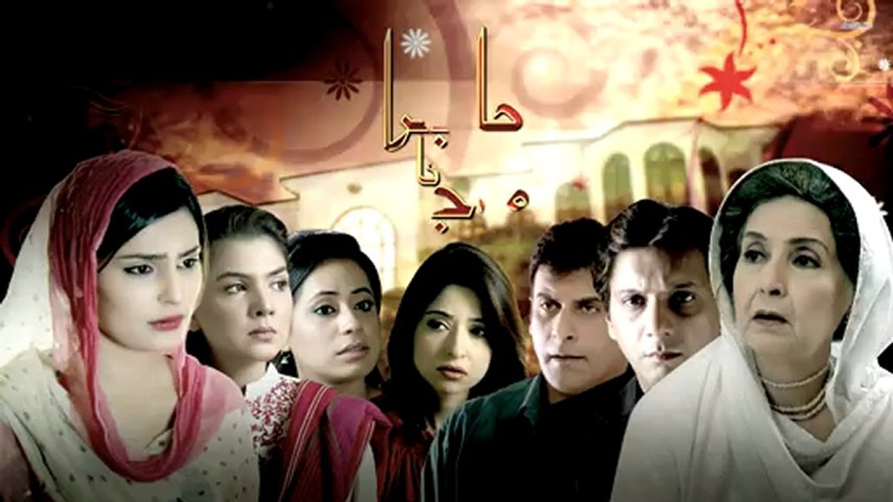 Hajra ka majra Drama title