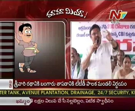 Mamamiya with Ambati Rambabu - 02