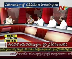 KSR Live Show- Padma D Reddy-V Srinivas-S Venkateswar rao-Sriramulu nayudu - 04