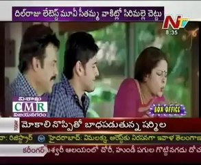 Dil Raju eyes NAYAK in Nizam