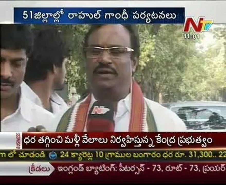 Congress Plans 2014 elections