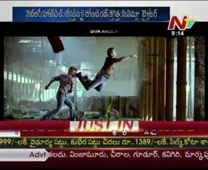 Ram Charan Naayak Teaser - Kajal Aggarwal - Amala Paul