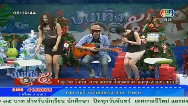 บันเทิง5หน้า1 วันที่ 17 ธันวาคม 2555