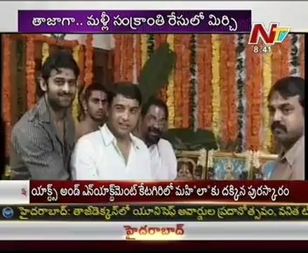 Prabhas Mirchi release in confusion