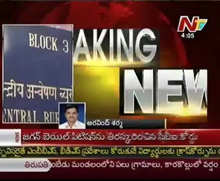 Jagan's second bail plea dismissed by CBI court