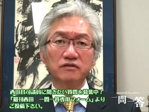 「次世代エネルギーは活用できますか？」半蔵さんからの質問（H24.12.18）