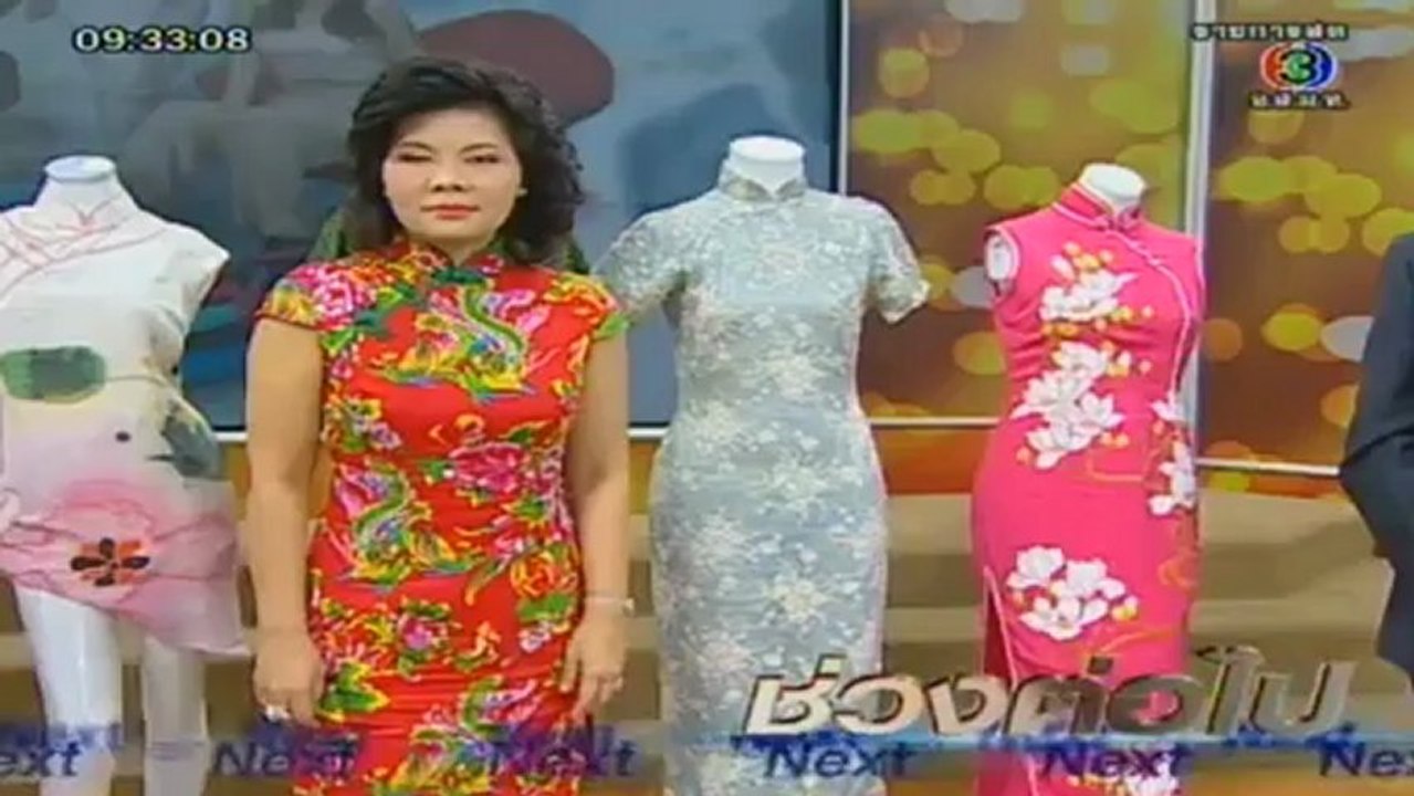 ผู้หญิงถึงผู้หญิง  วันที่ 17 ธันวาคม 2555