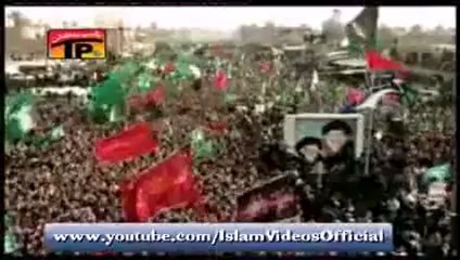 Zeeshan Haider 2013 Noha - Ya Hussain Ya Hussain -