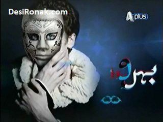 Behroopia - Episode 5 - 17th December 2012 - Part 3