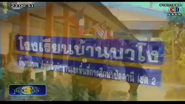 ข่าว 3 มิติ วันที่ 17 ธันวาคม 2555