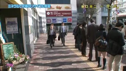 ミネラルで究極のリサイクル発電　夢の扉