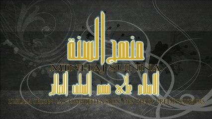 kitab tawhid - ch43 De celui qui ne se satisfait pas du serment par Allah