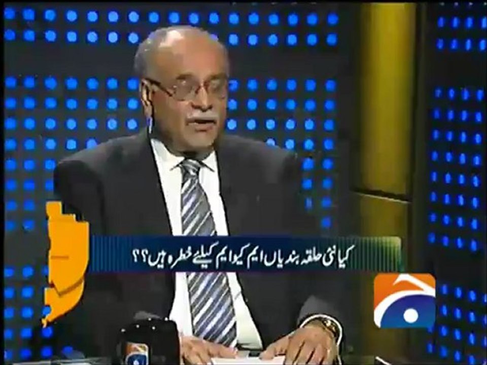 Aapas Ki Baat Najam Sethi Kay Sath 17th december 2012