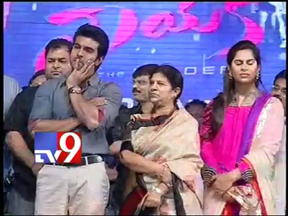 Nayak Audio release highlights - Part 4