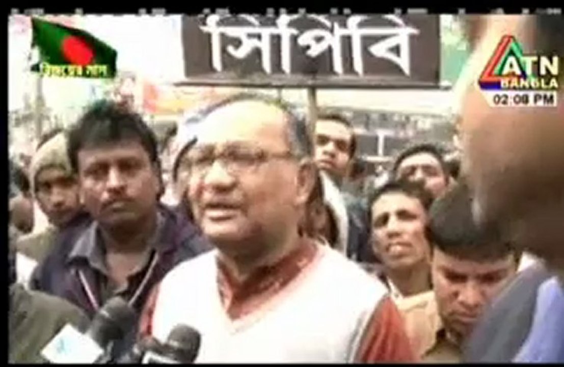 Hartal continues amid blockade, processions.