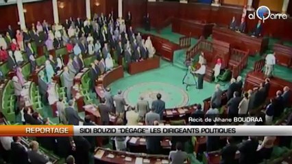 Sidi Bouzid « dégage » les représentants politiques