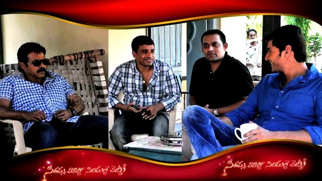 Seethamma Vakitlo Sirimalle Chettu Audio Release Highlights - Tollywood News [HD]